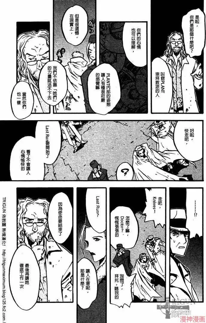 第2部06卷 第97页