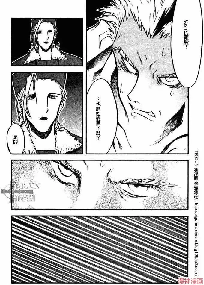 第2部06卷 第109页