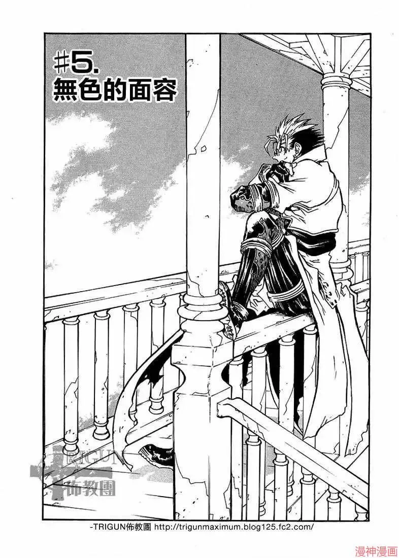 第2部06卷 第112页
