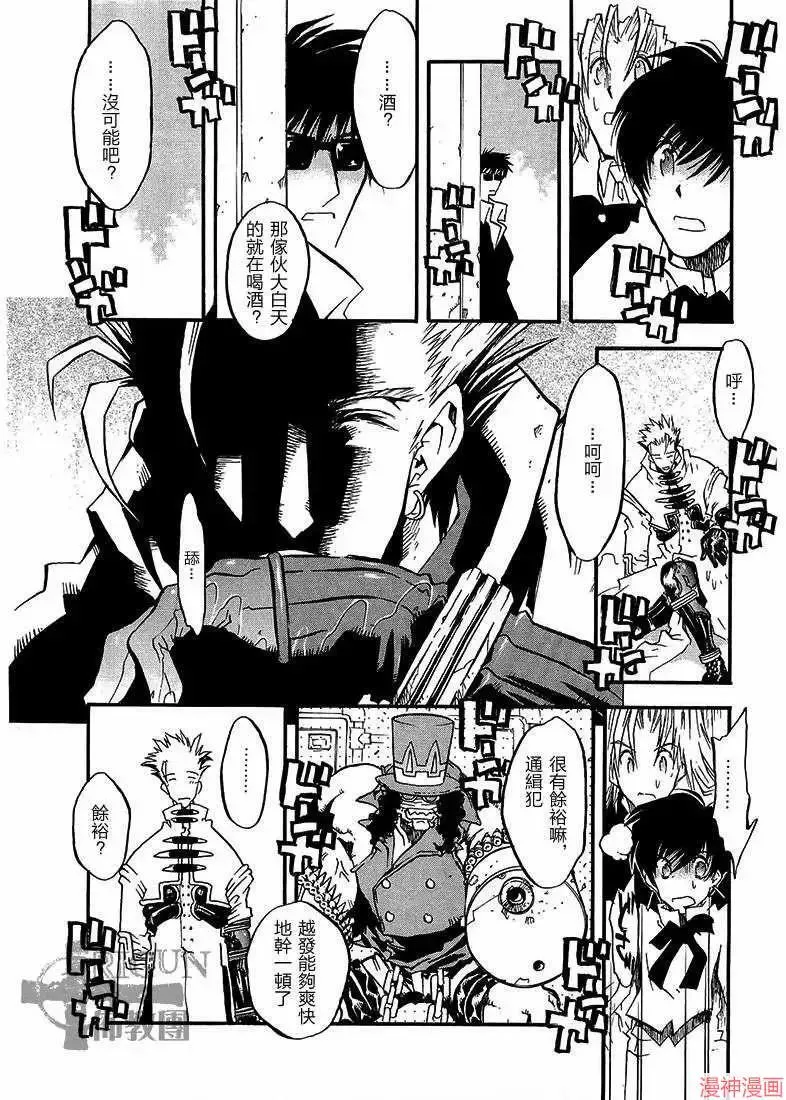 第2部06卷 第124页