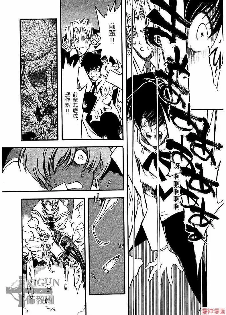 第2部06卷 第135页