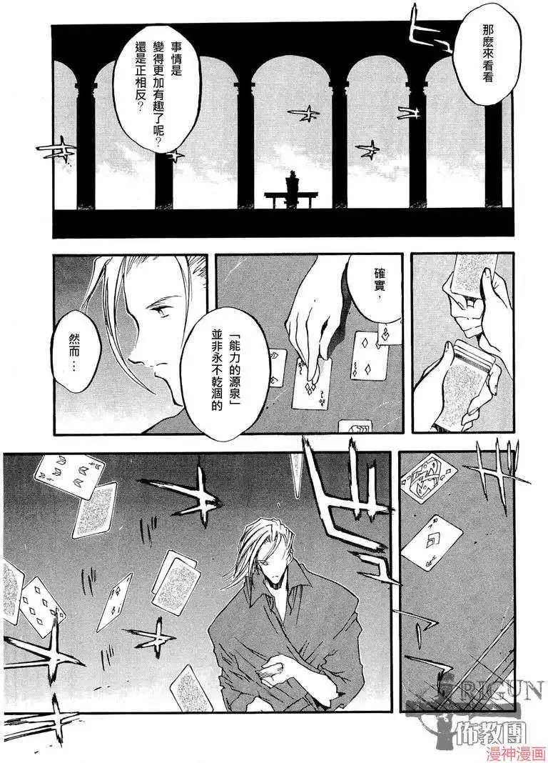第2部06卷 第146页