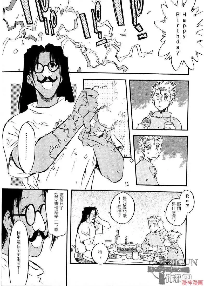 第2部06卷 第155页