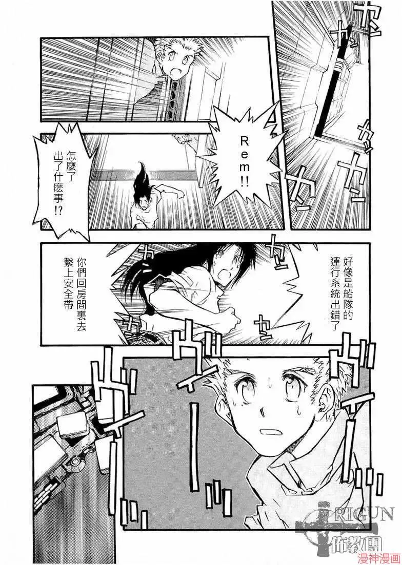 第2部06卷 第167页
