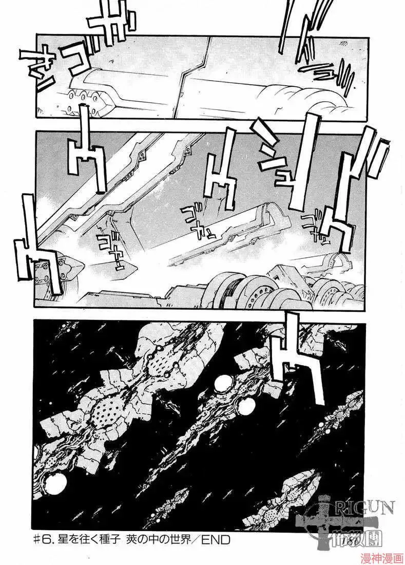 第2部06卷 第170页