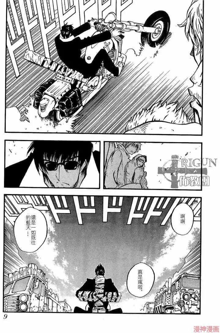 第2部09卷 第4页