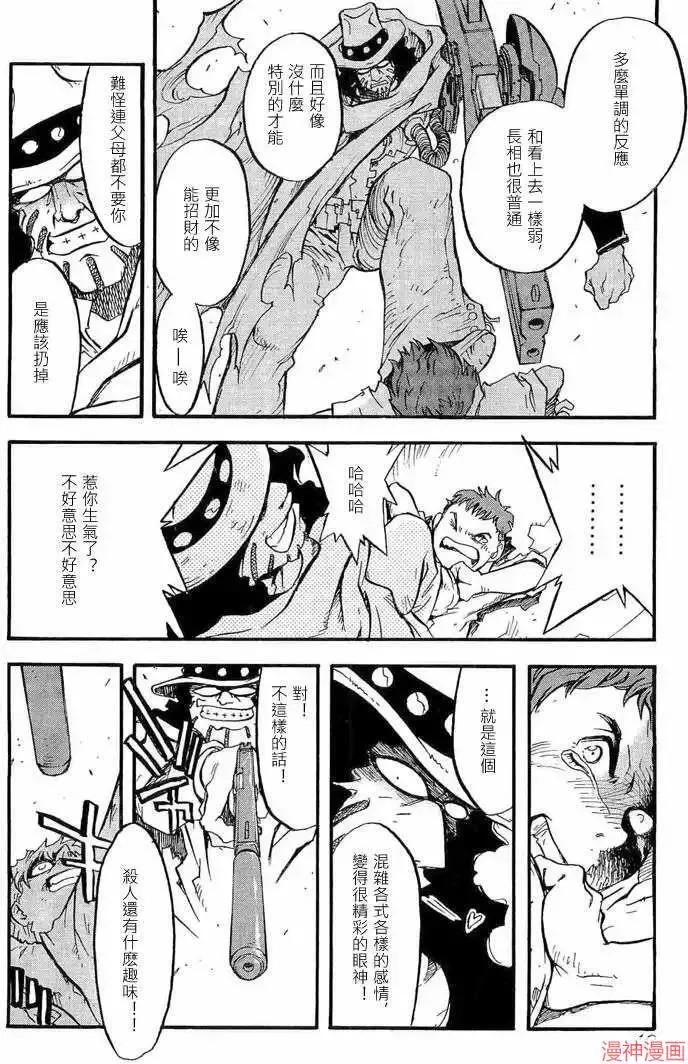 第2部09卷 第34页