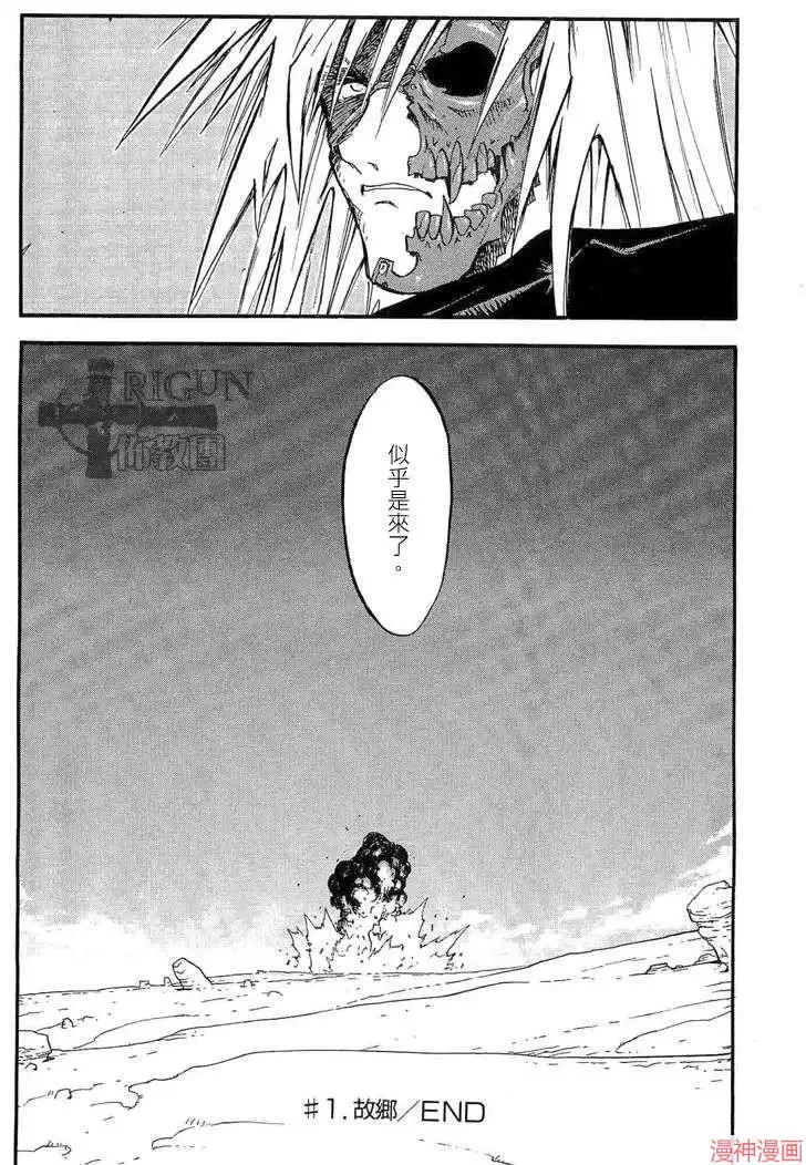 第2部09卷 第37页