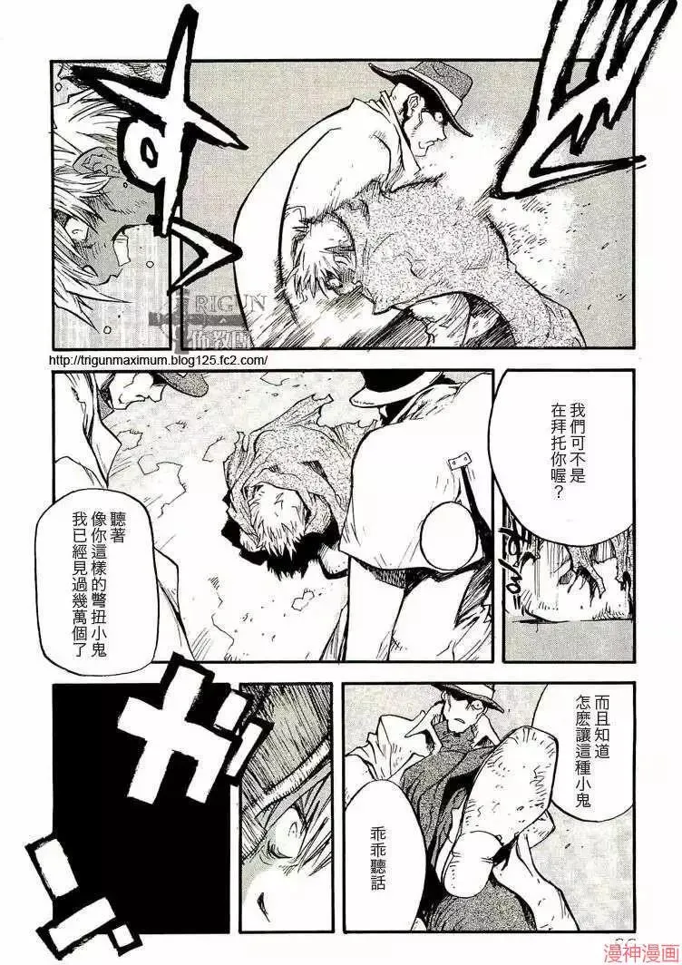 第2部09卷 第77页