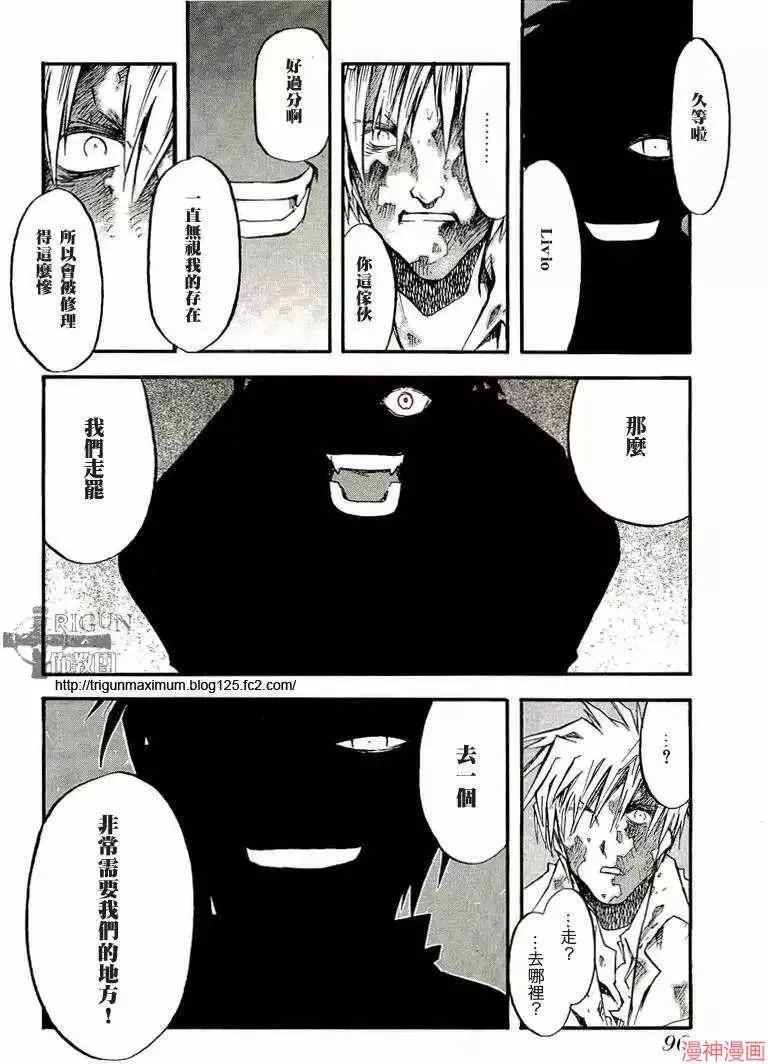 第2部09卷 第87页