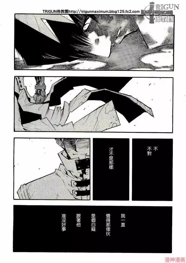 第2部09卷 第173页