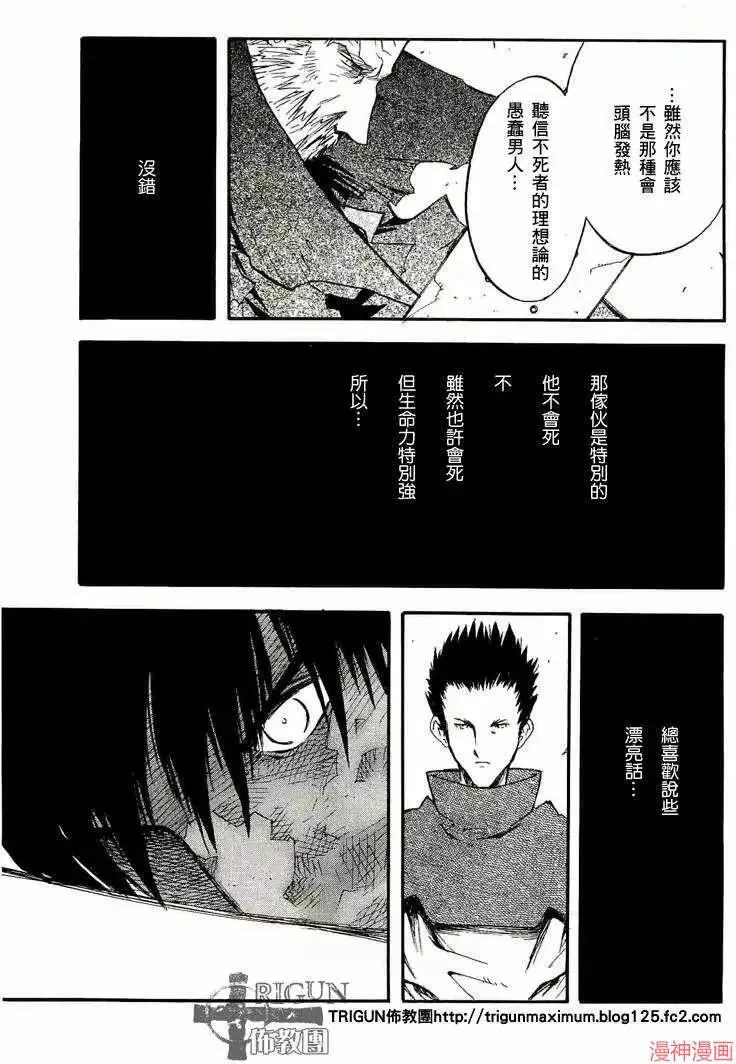 第2部09卷 第174页
