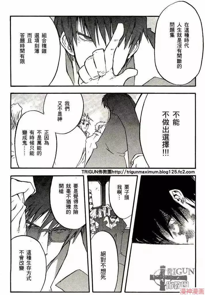 第2部09卷 第175页