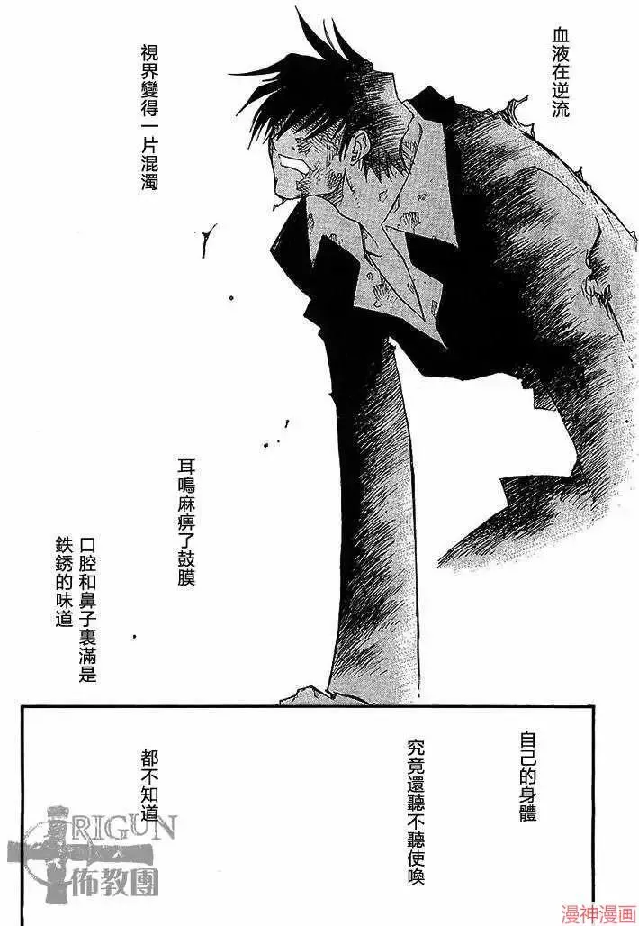 第2部09卷 第181页