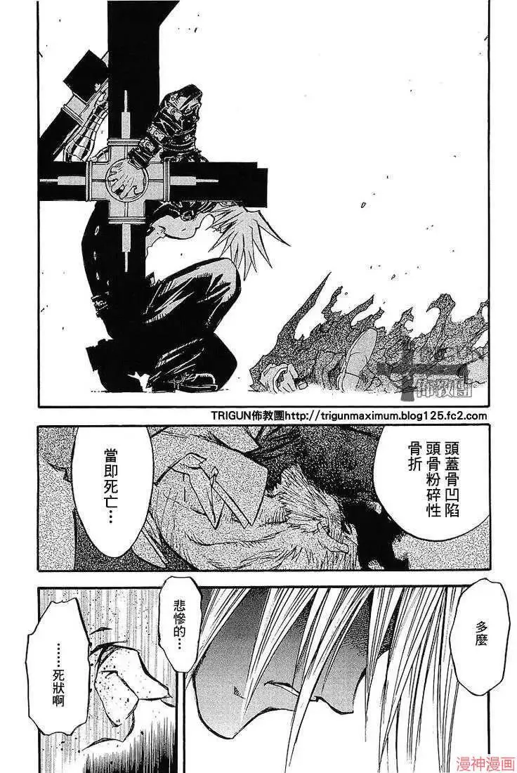 第2部10卷 第72页