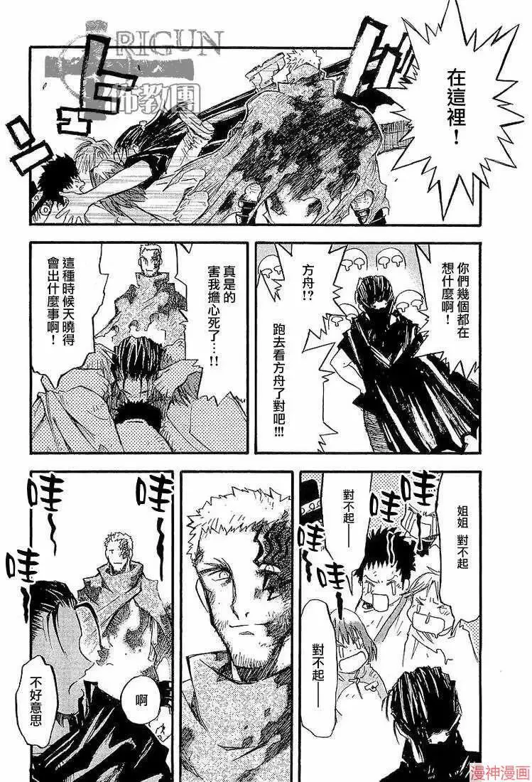 第2部11卷 第165页
