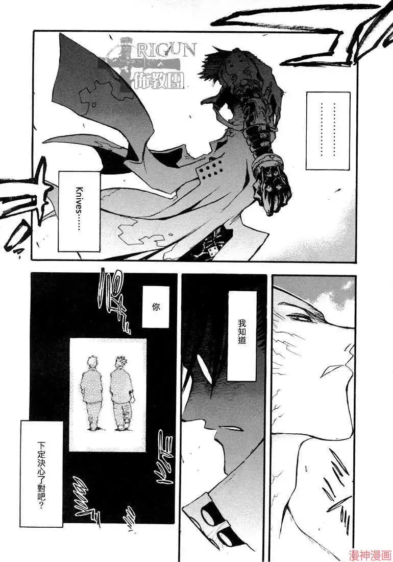 第2部12卷 第72页