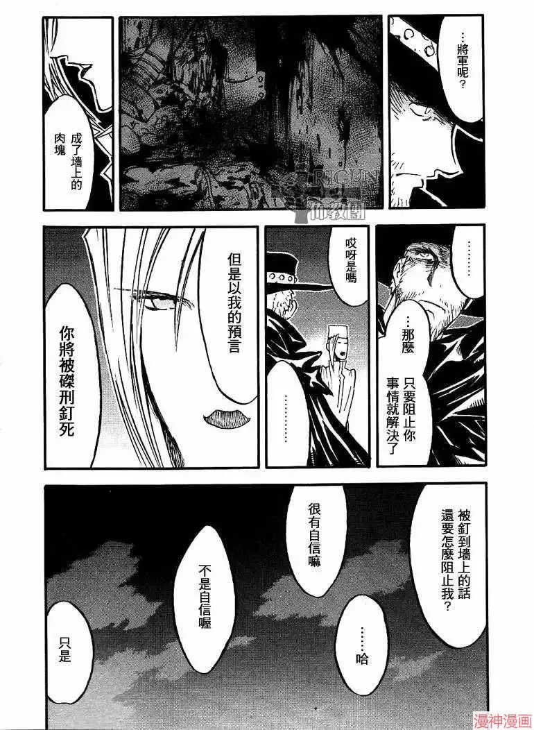 第2部13卷 第43页