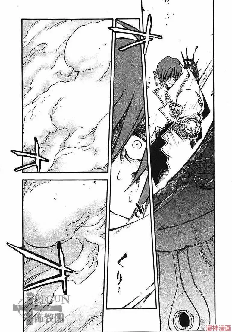 第2部13卷 第90页