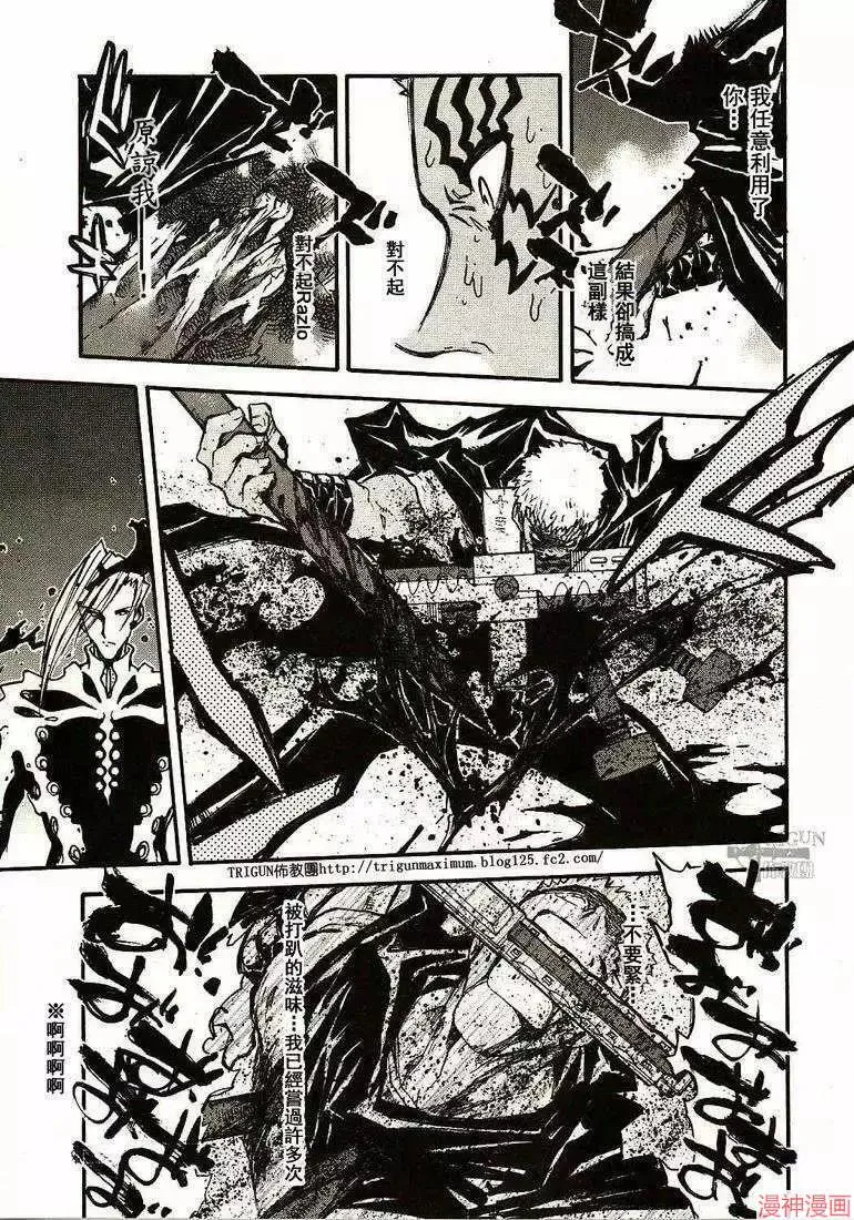 第2部13卷 第130页