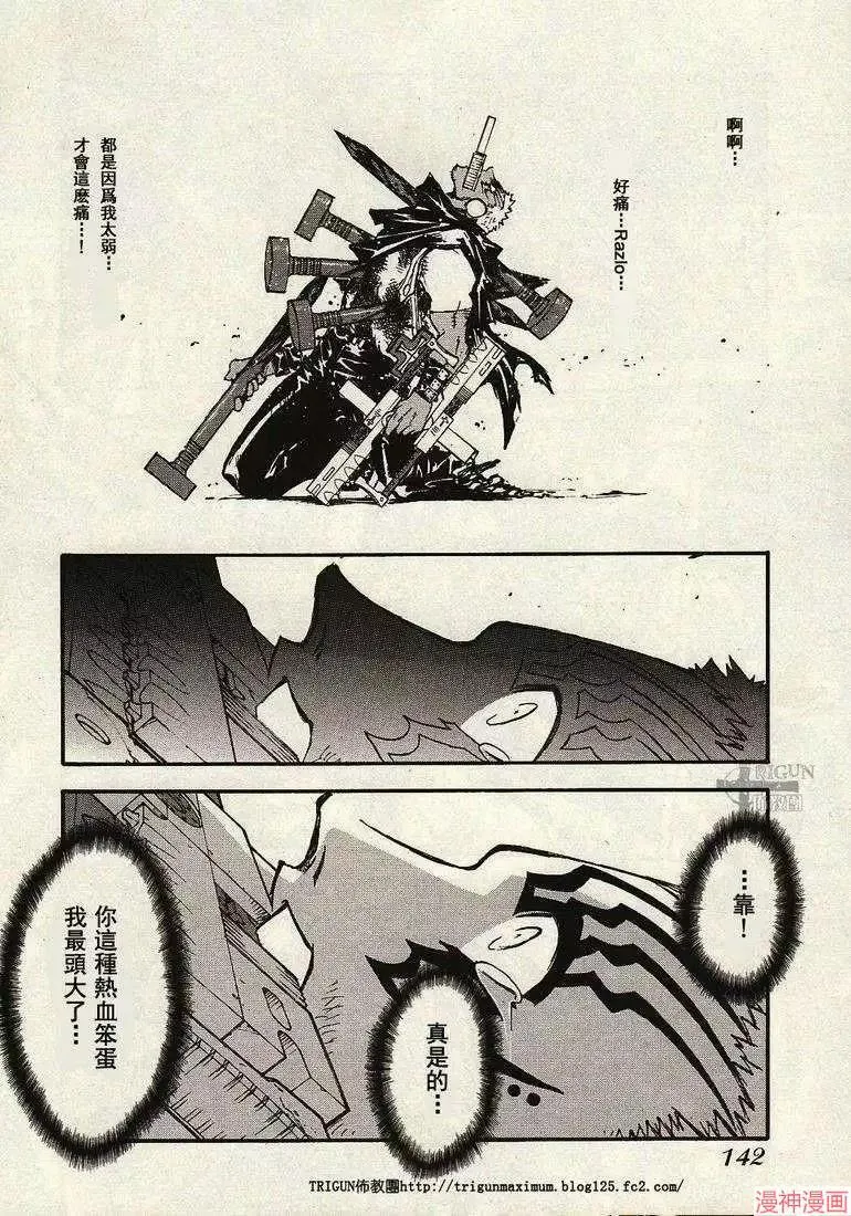 第2部13卷 第131页