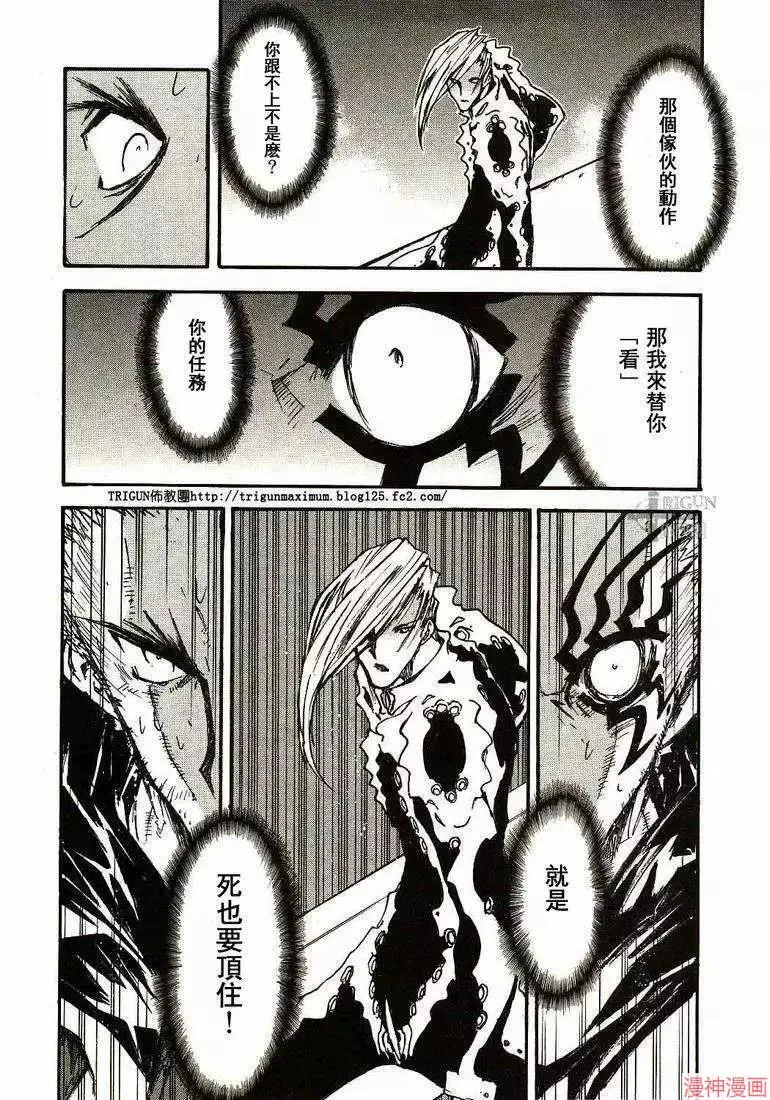 第2部13卷 第133页