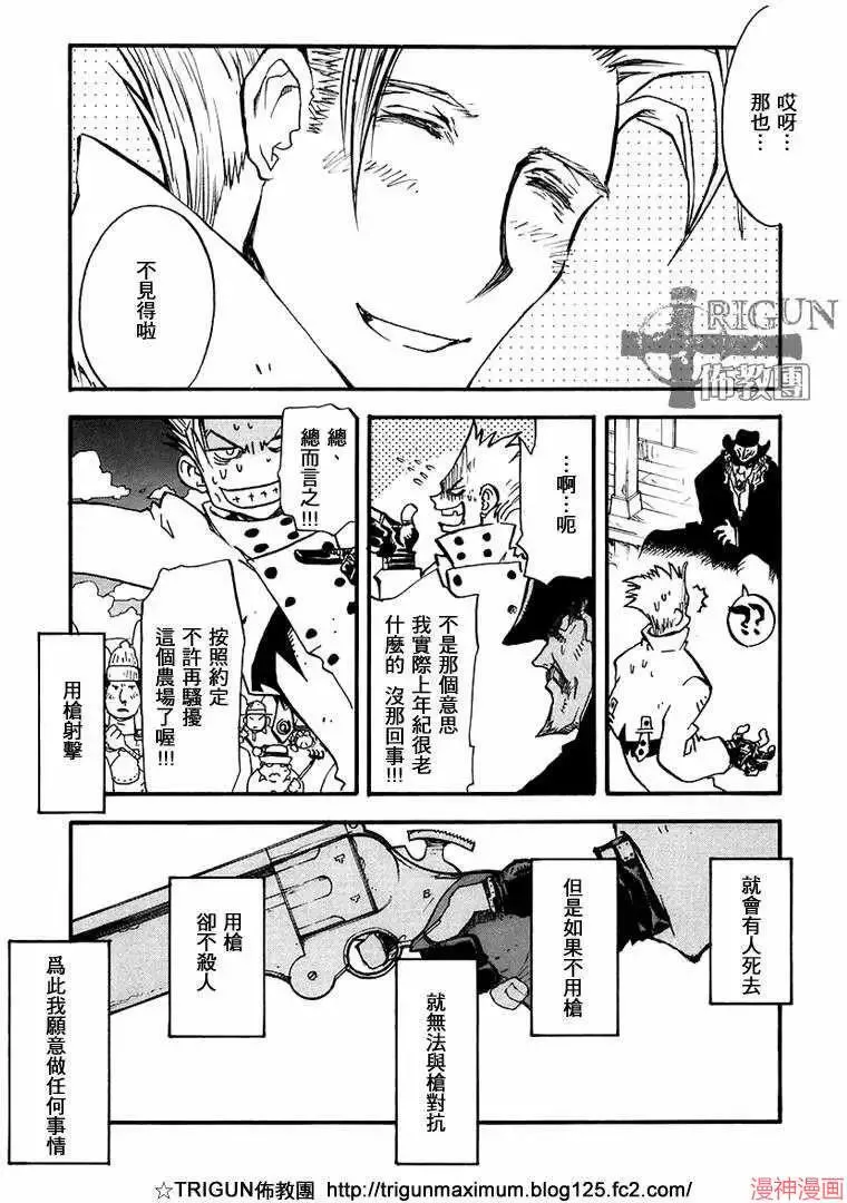 第2部13卷 第243页