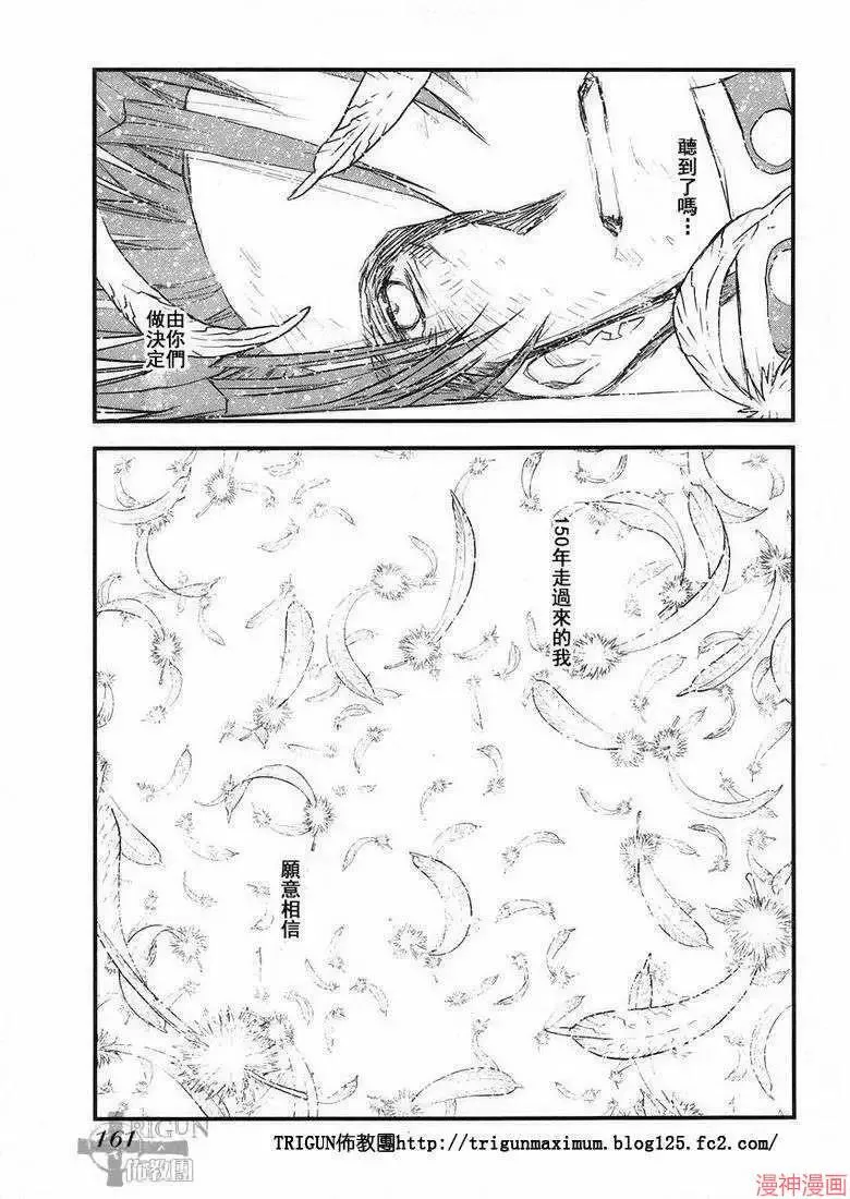 第2部14卷 第131页