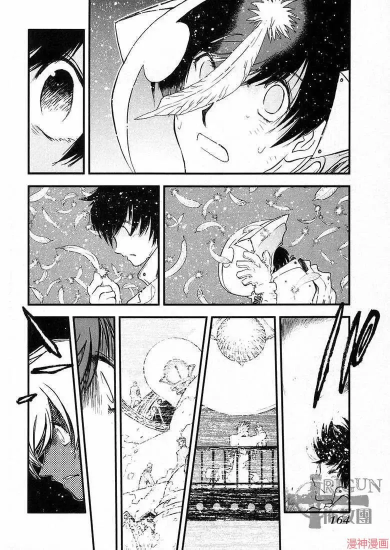 第2部14卷 第134页