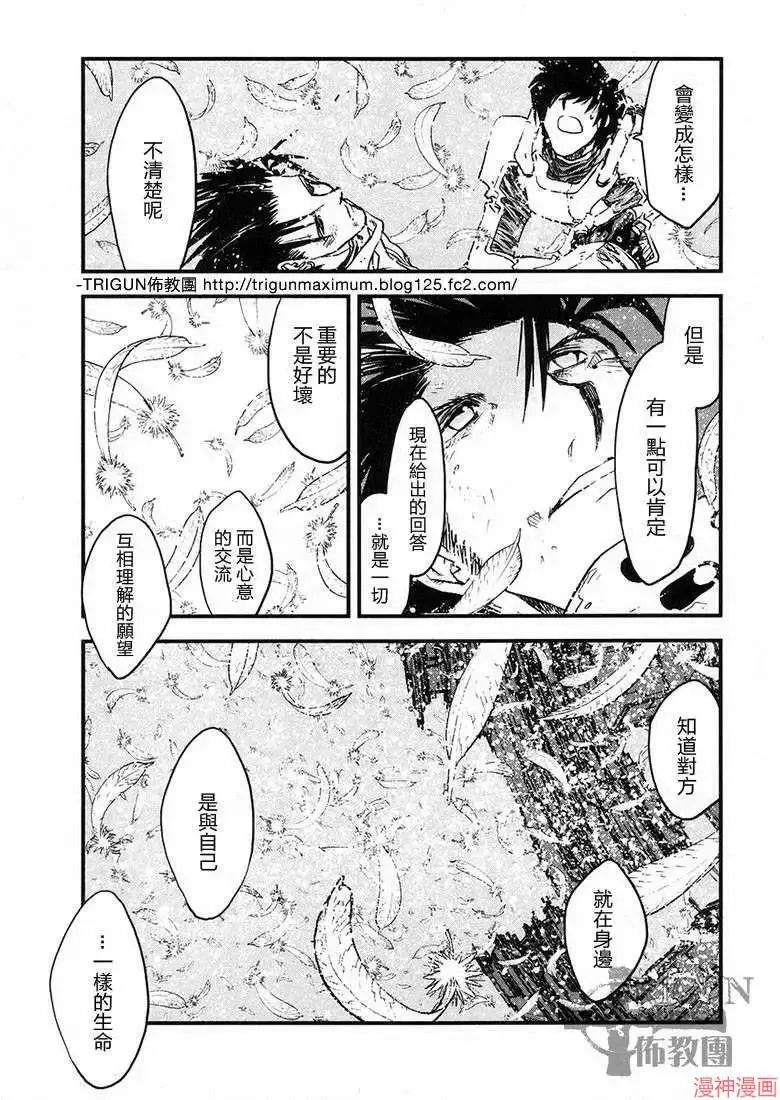 第2部14卷 第137页