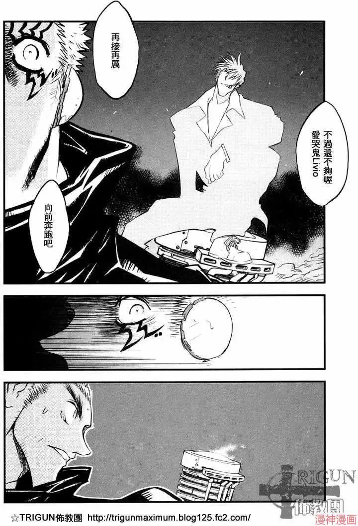 第2部14卷 第186页