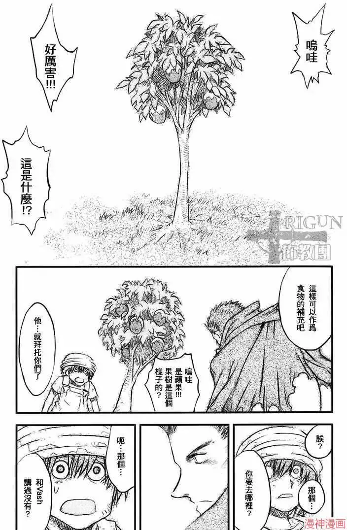 第2部14卷 第195页