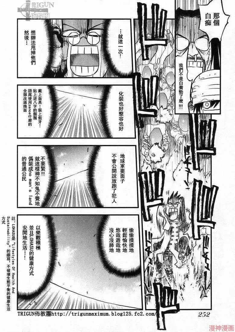 第2部14卷 第203页