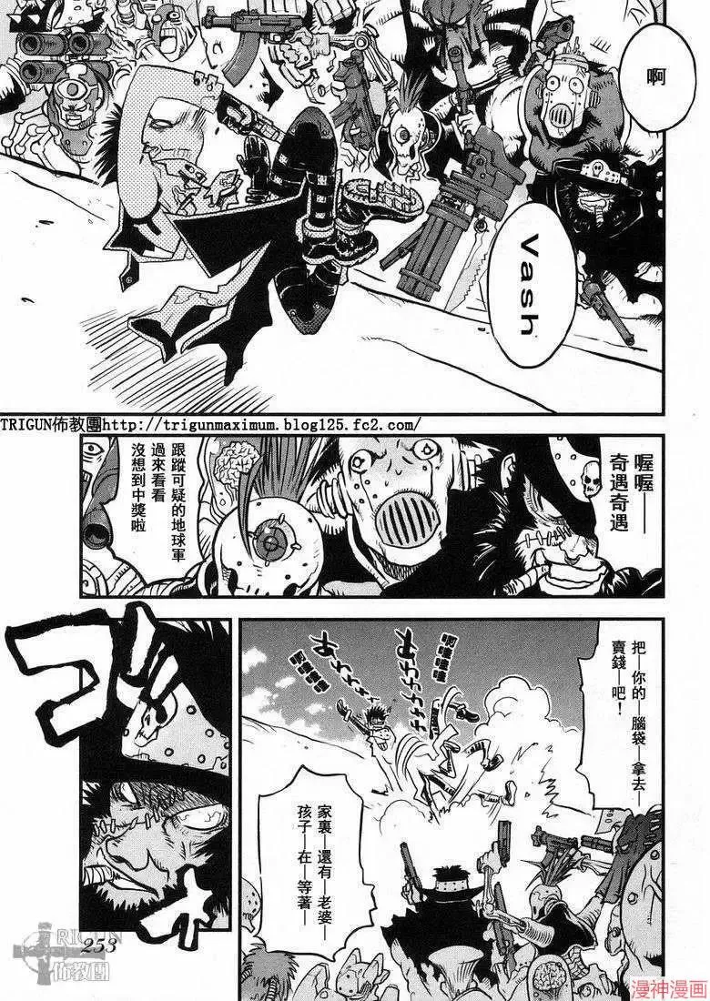 第2部14卷 第204页