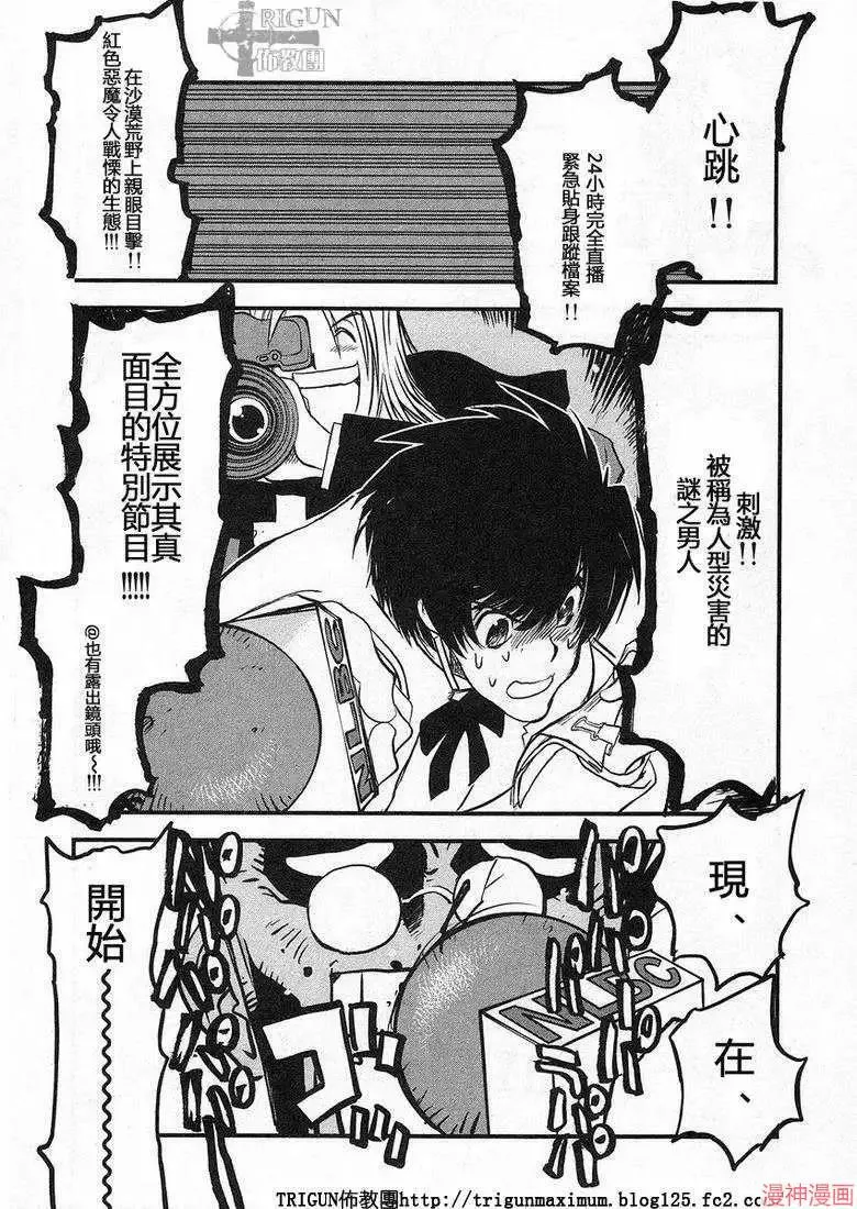 第2部14卷 第212页