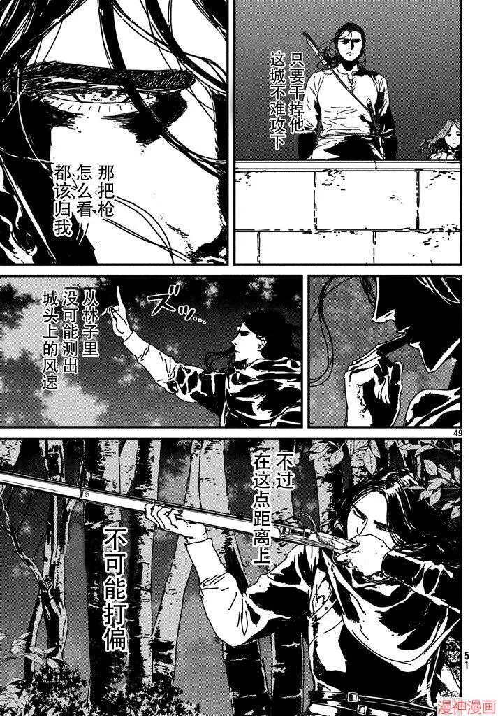 第07话 第46页