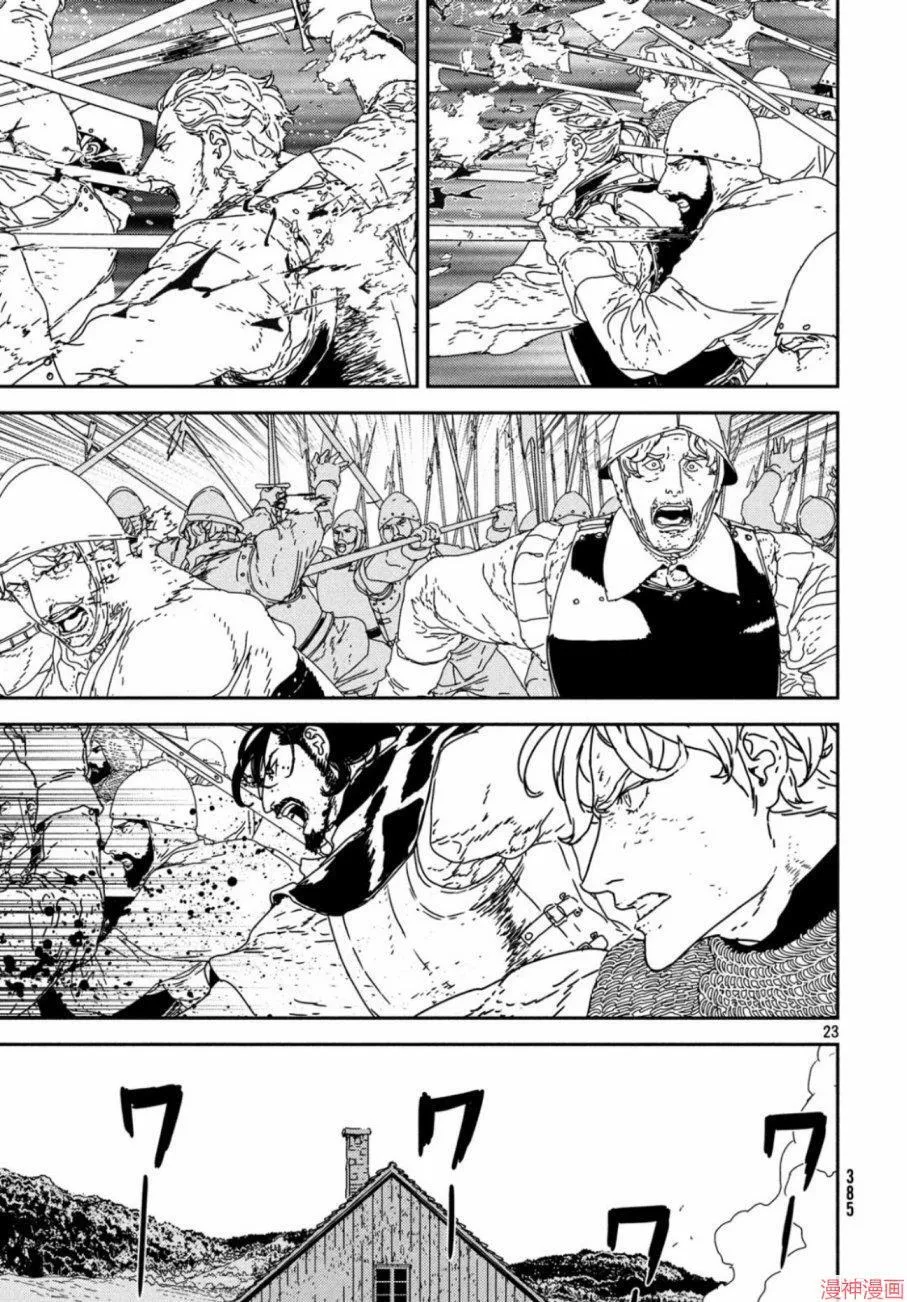 第30话 第22页