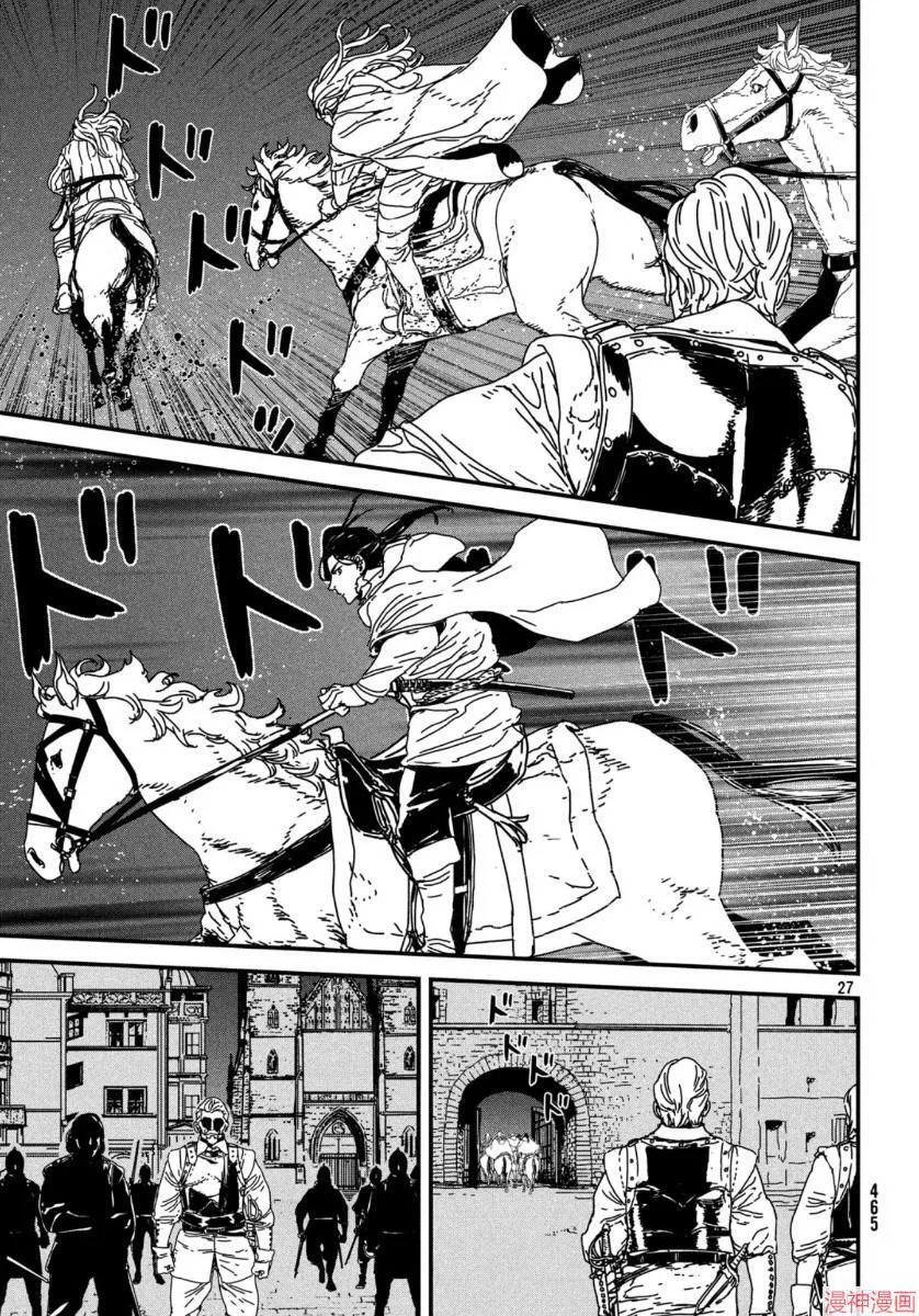 第39话 第26页