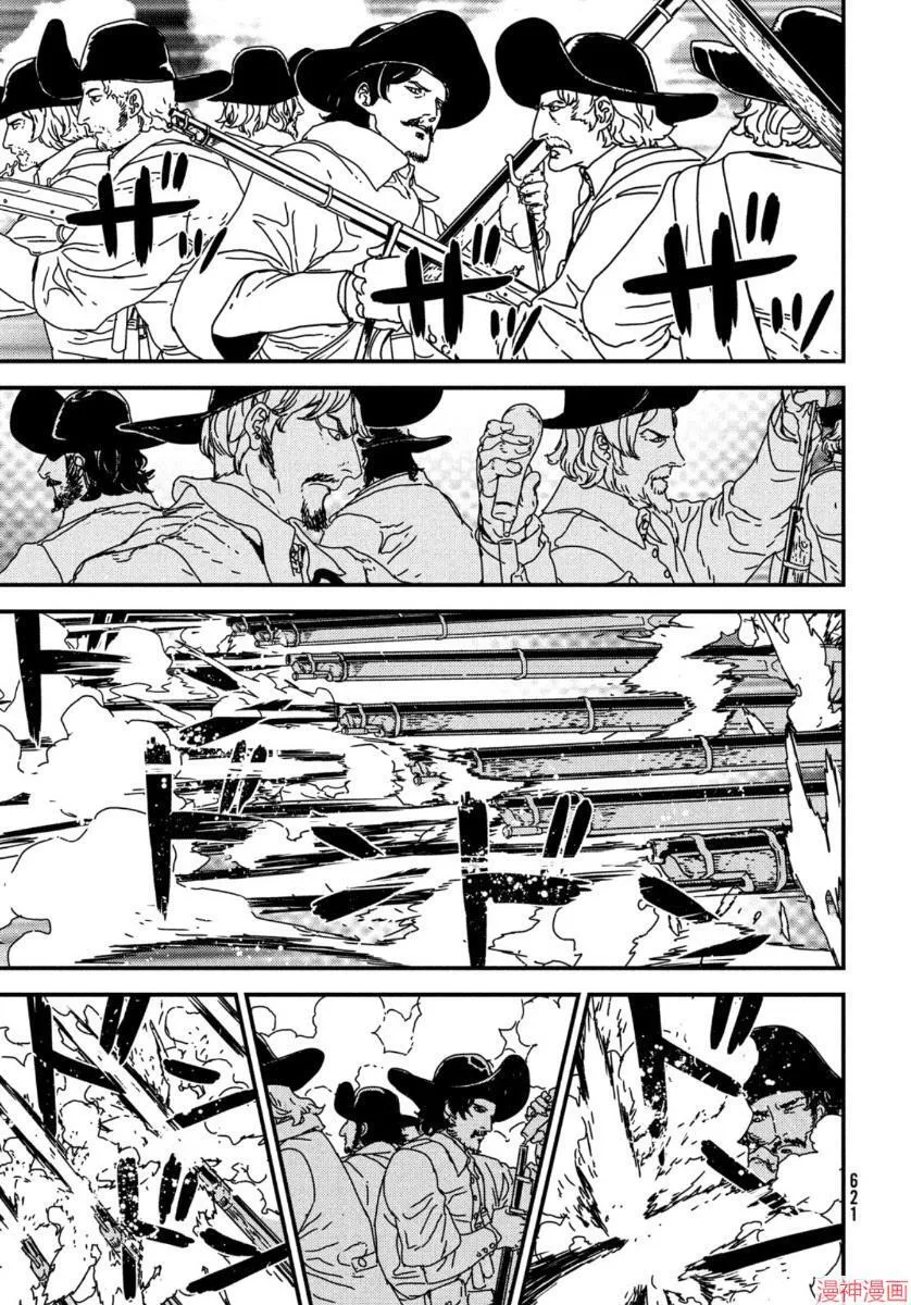 第45话 第21页