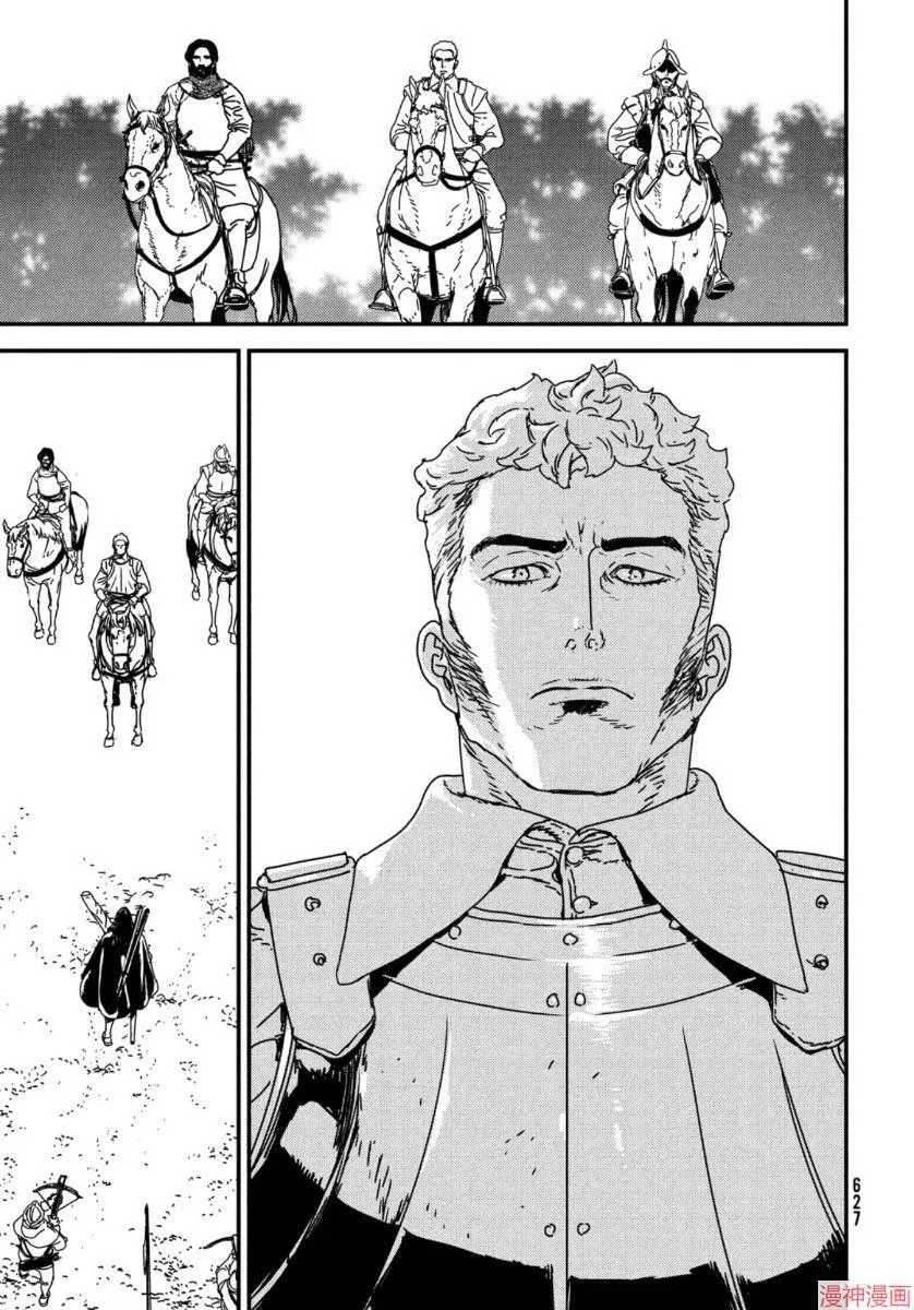 第45话 第27页