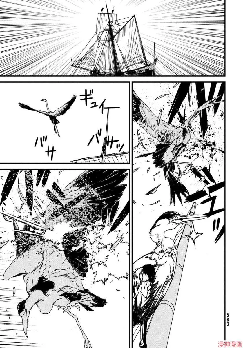 第46话 第9页