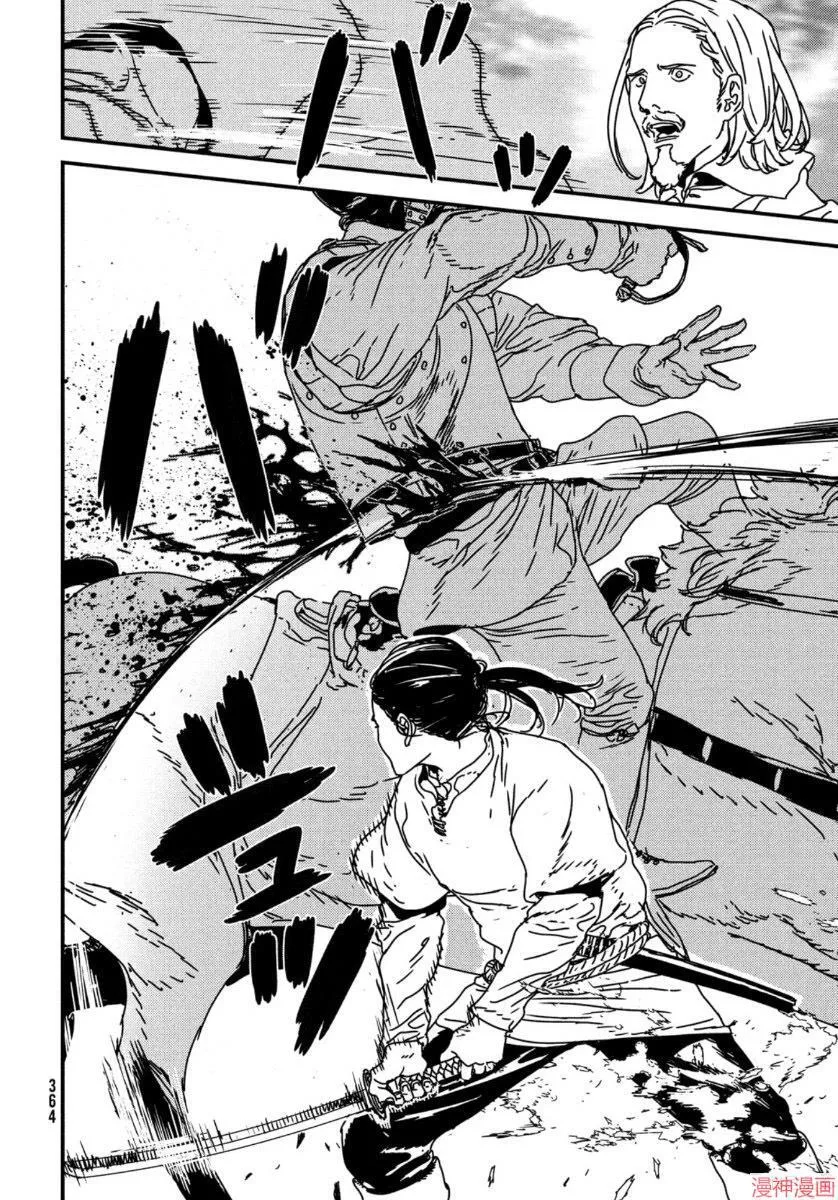 第47话 第4页