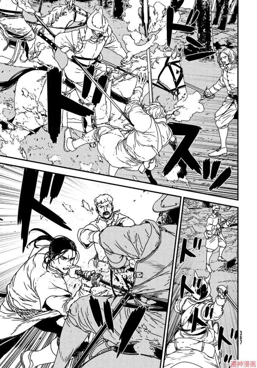 第47话 第7页
