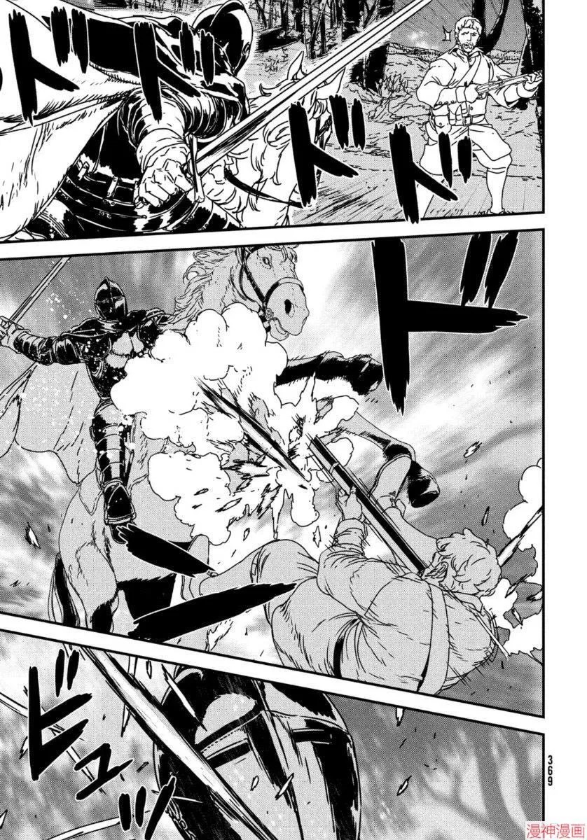 第47话 第9页