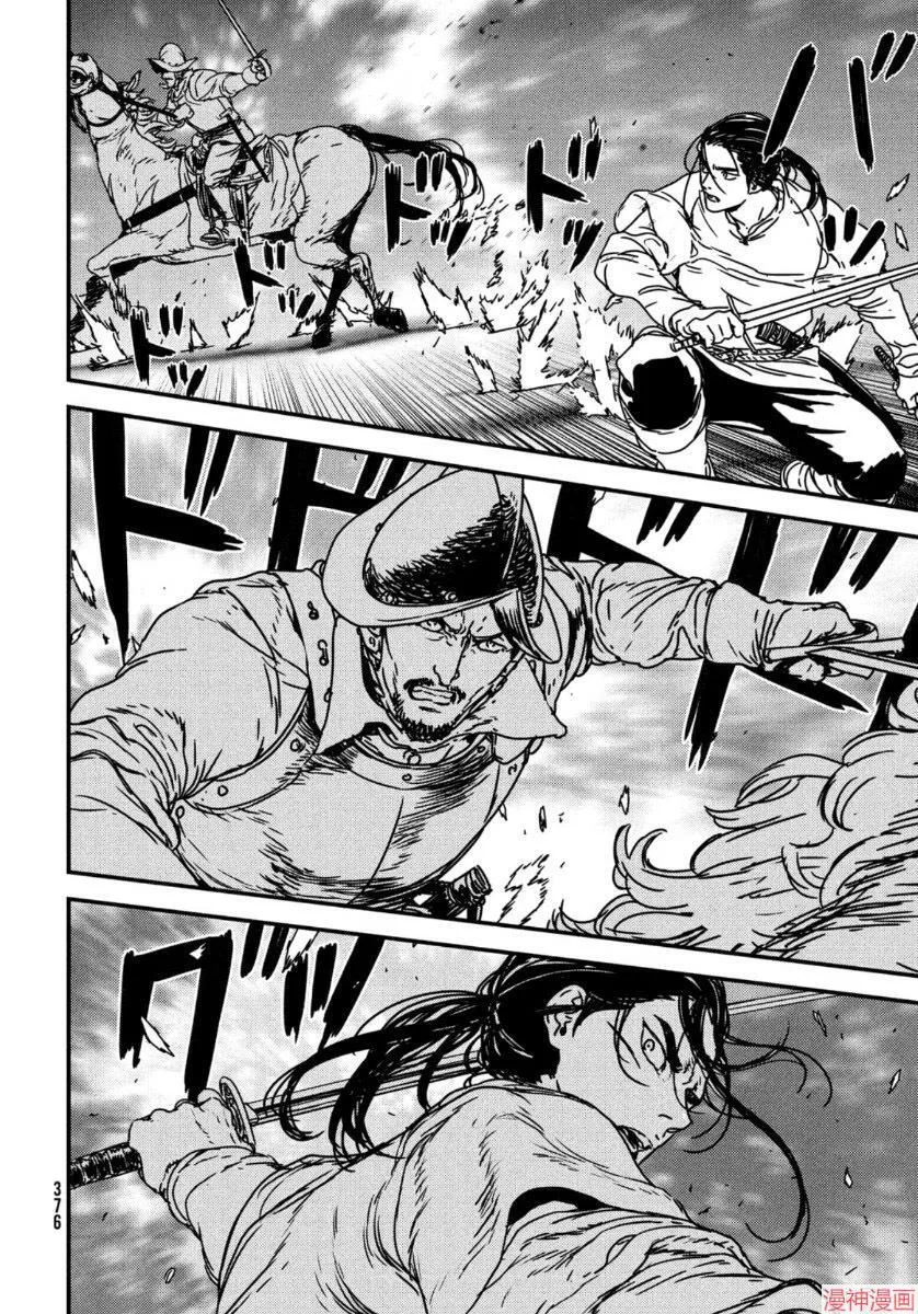 第47话 第16页