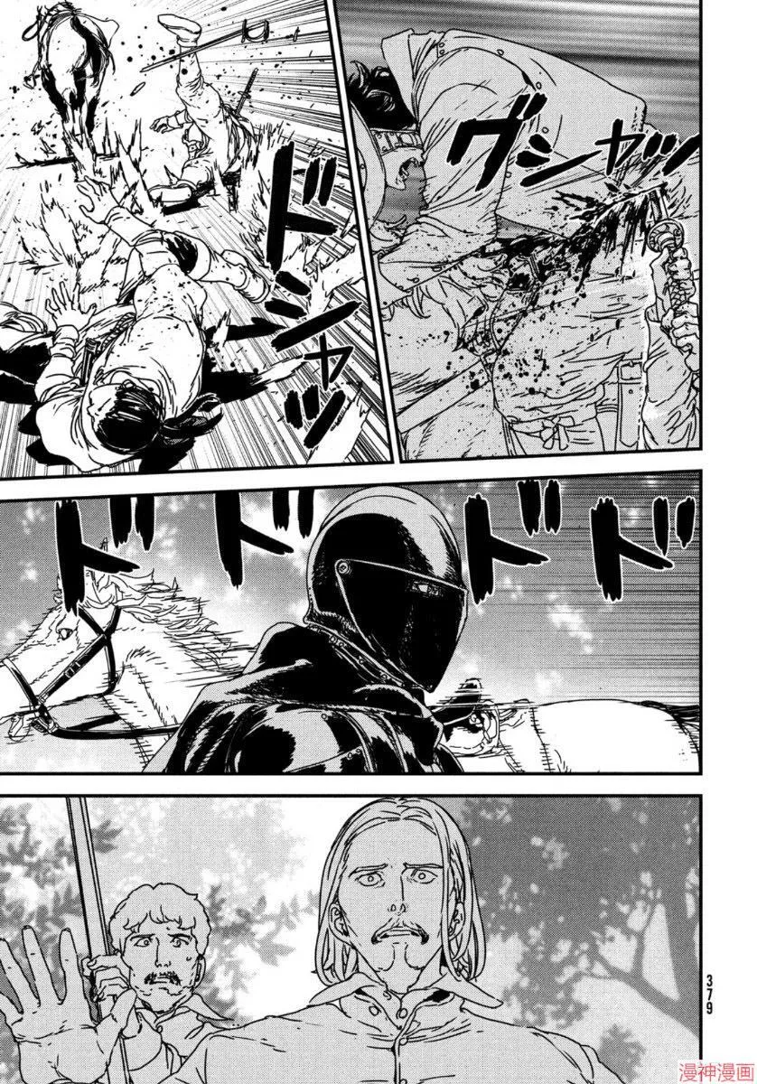 第47话 第19页