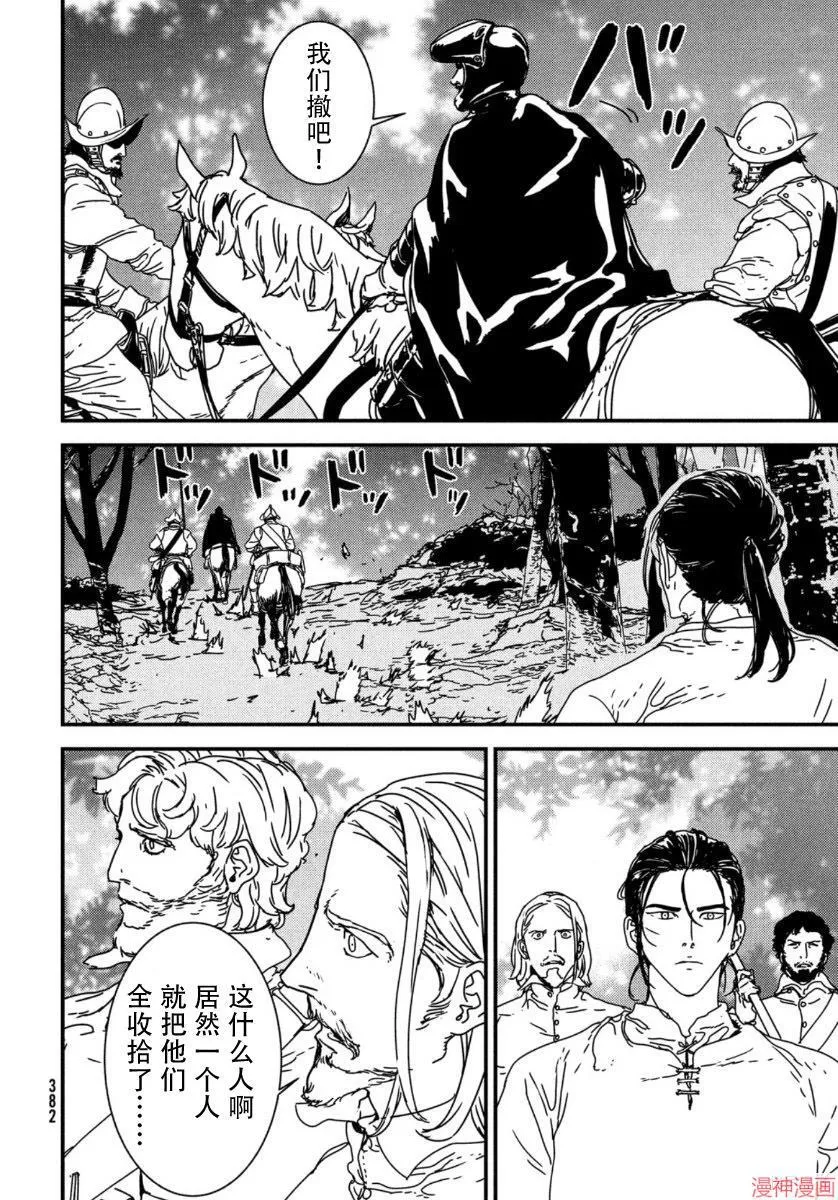 第47话 第22页