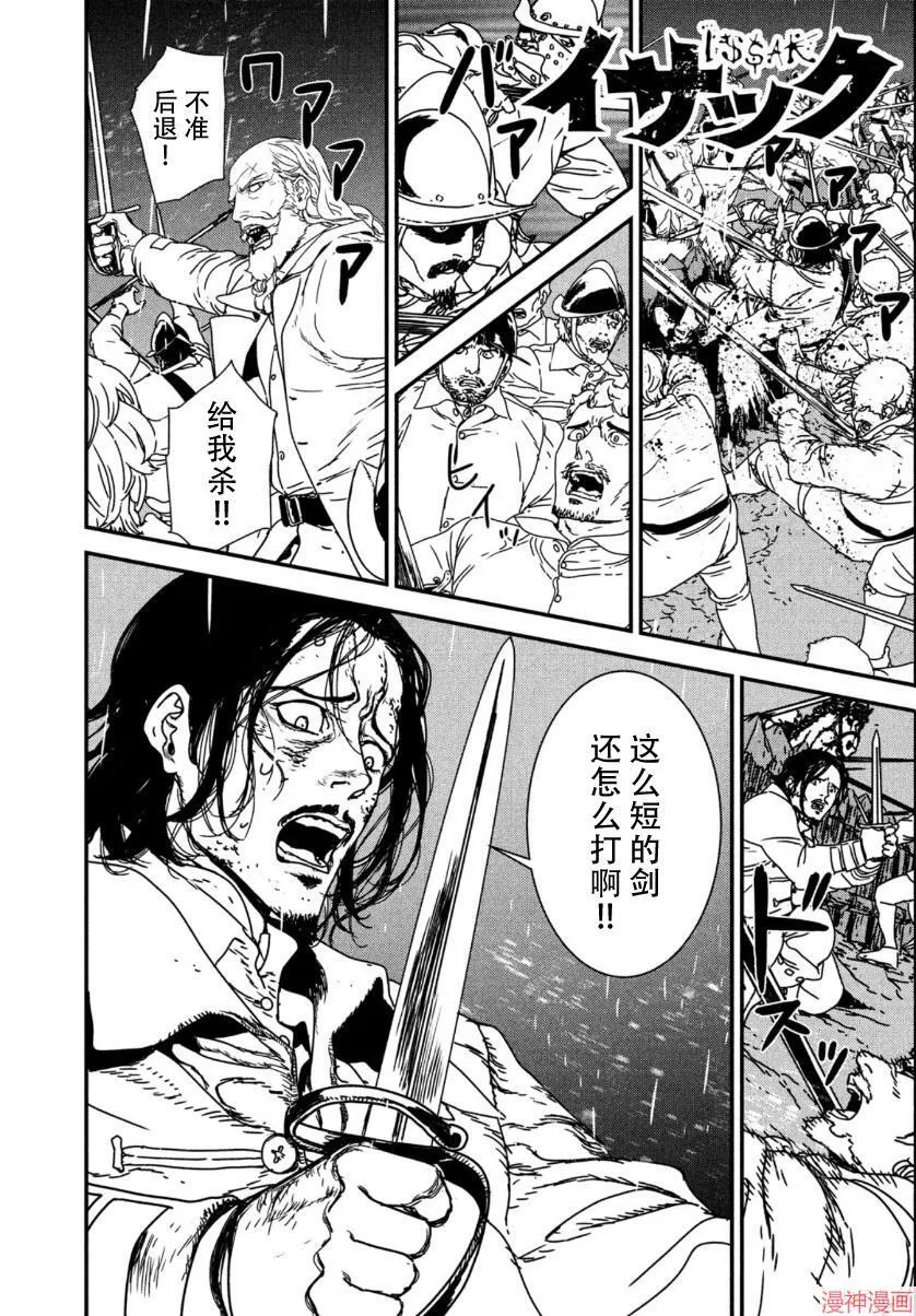第50话 第1页