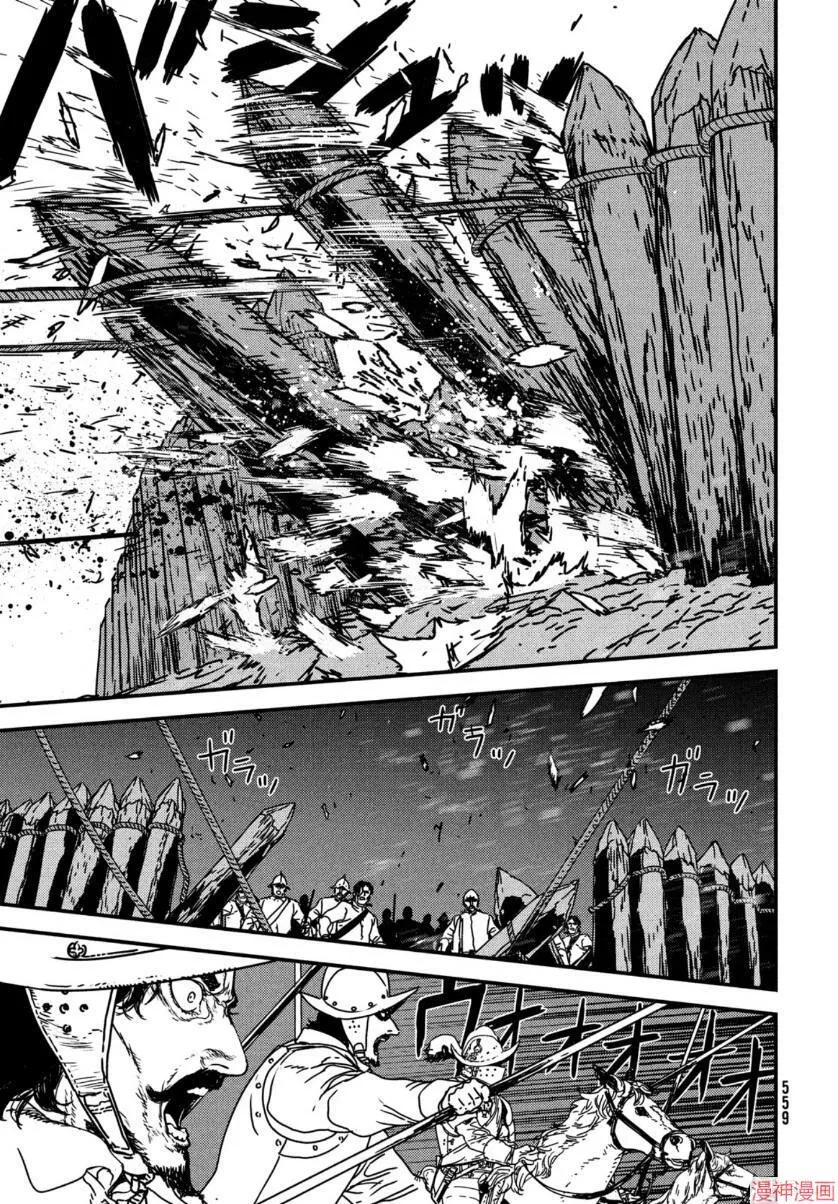 第50话 第3页