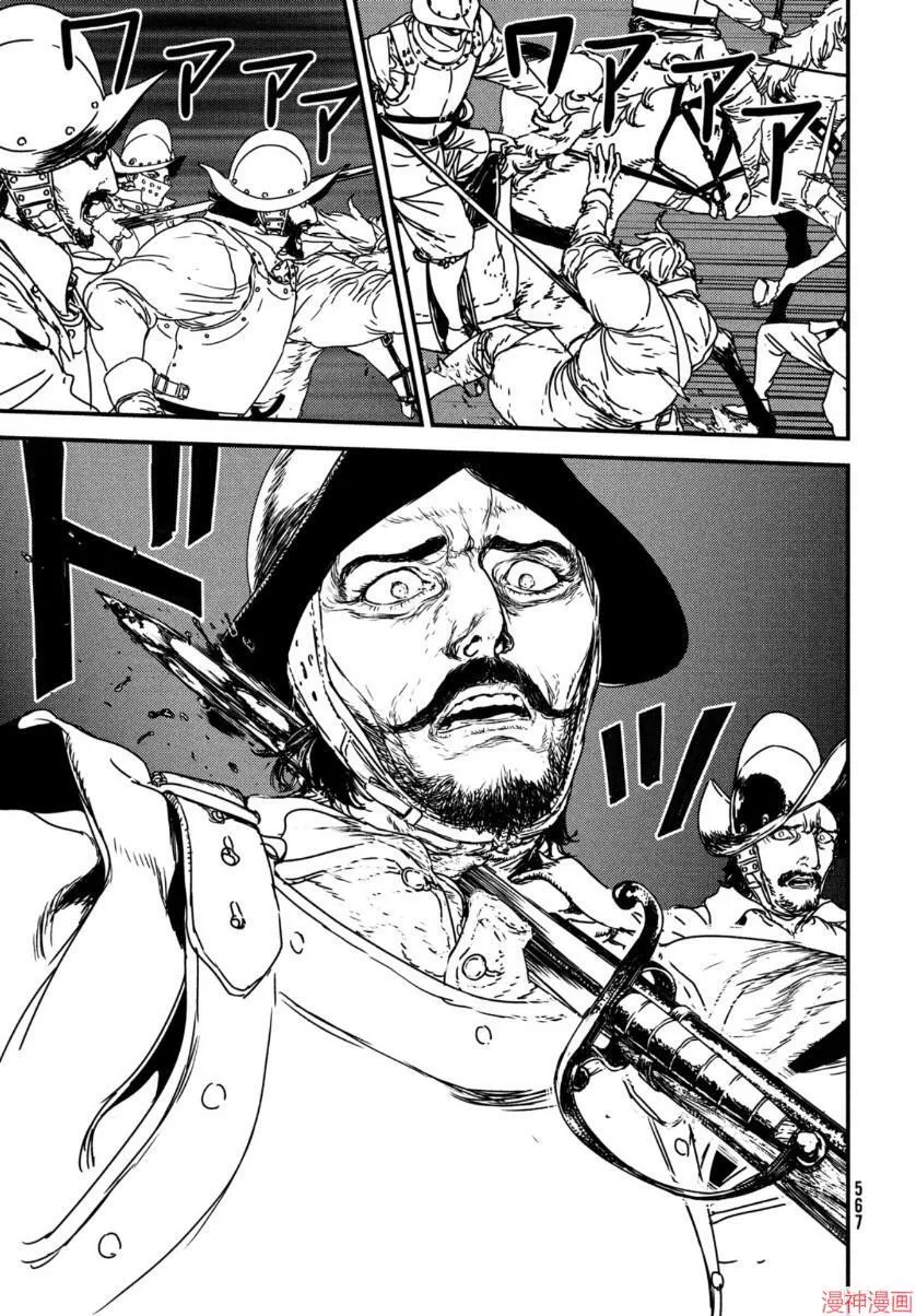 第50话 第11页